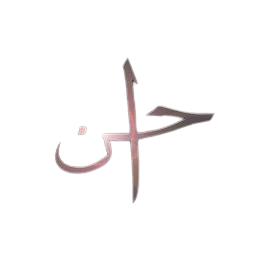 Ahsan Mahmood